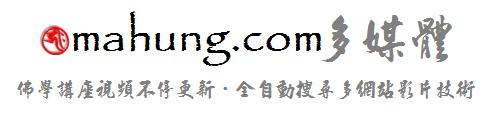 omahung.com